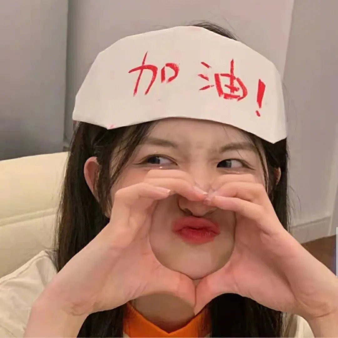 去年冬天